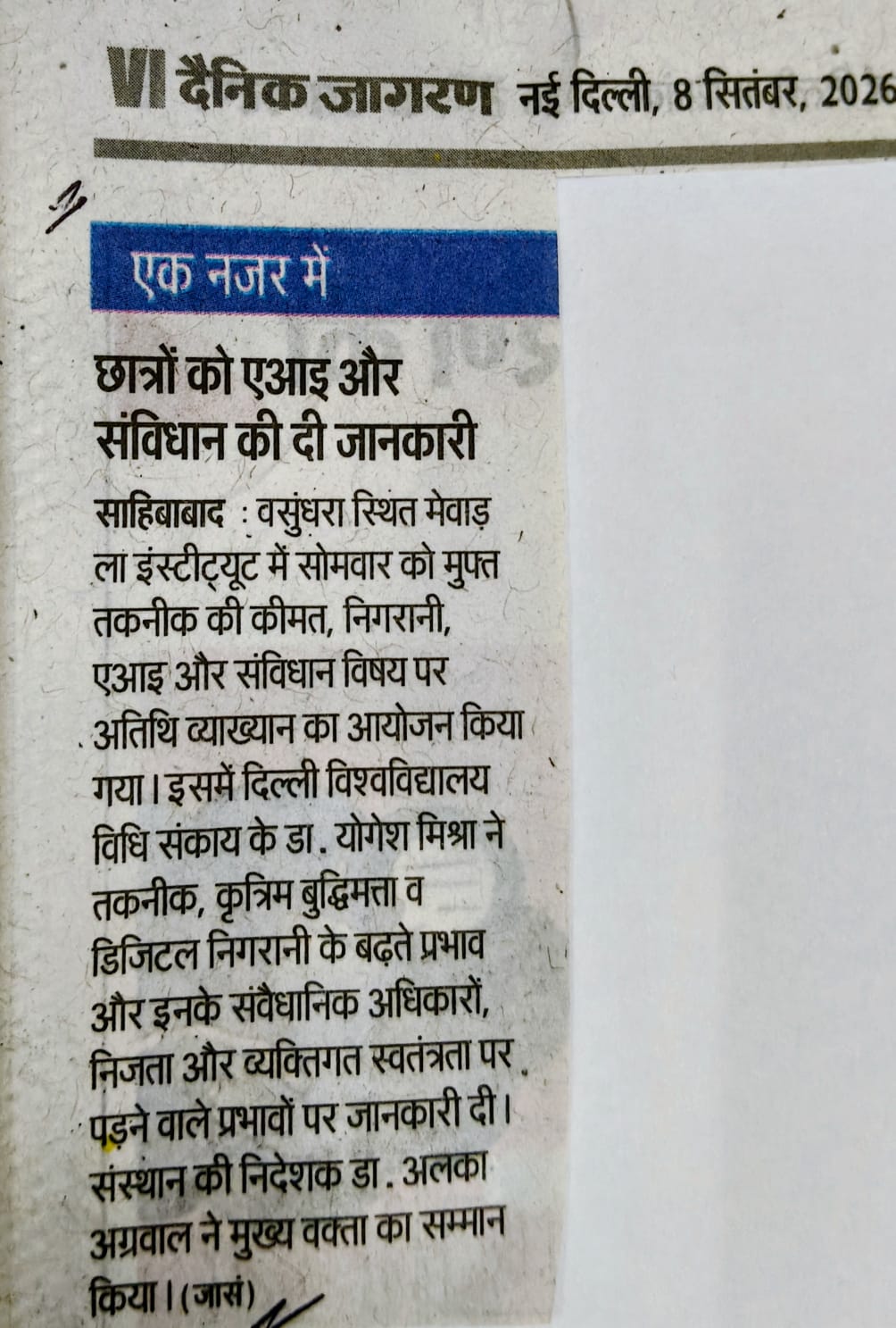 Dainik Jagran